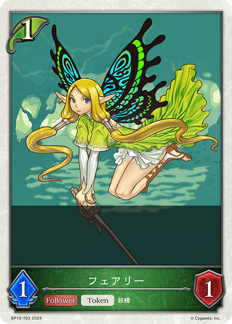 BP10-T03